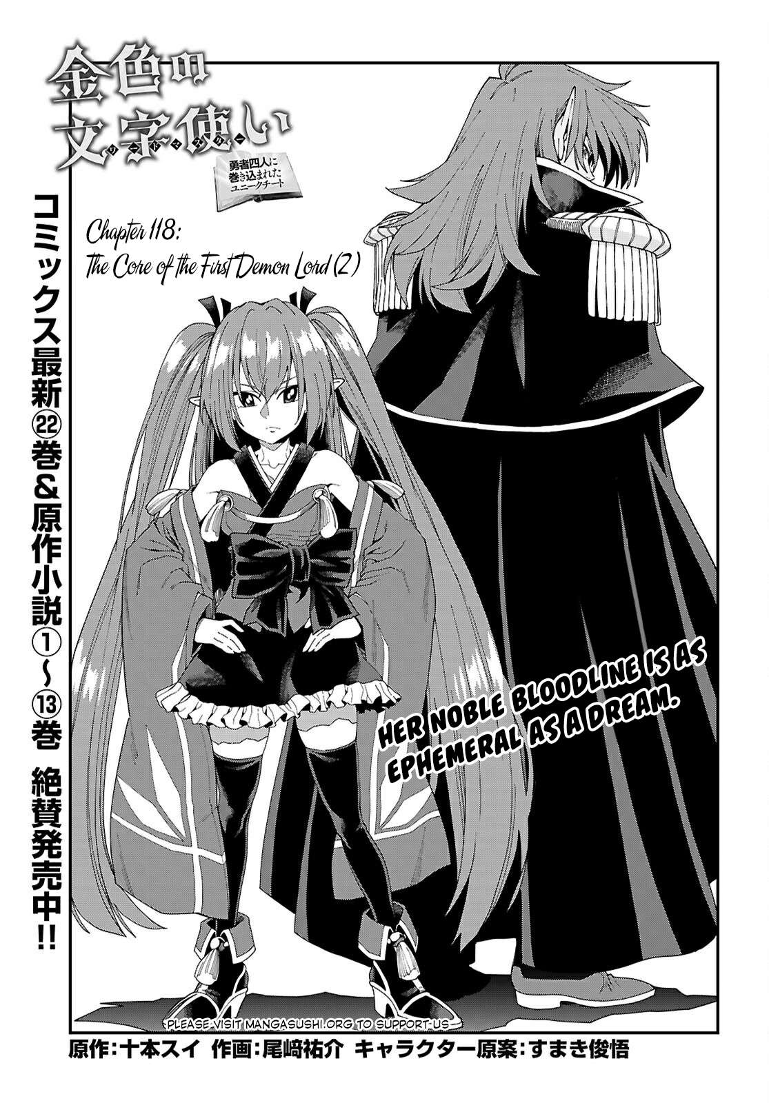 Konjiki no Moji Tsukai - Yuusha Yonin ni Makikomareta Unique Cheat Chapter 118 2